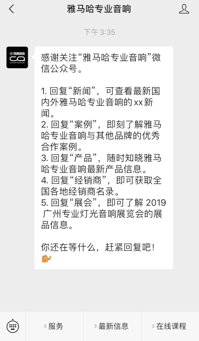 直播预告 | 3月27日BG大游在线培训——BG大游 MRX7-D 矩阵处理器简介