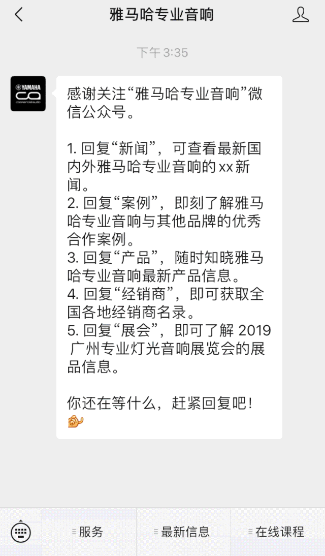 直播预告 | 3月27日BG大游在线培训——BG大游 MRX7-D 矩阵处理器简介