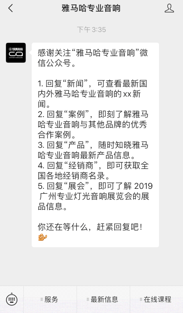 直播预告 | 5月20日BG大游在线培训——CL调音台场景设置技巧详解