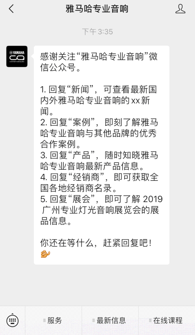 直播预告 | 5月29日BG大游在线培训——CL QL TF与Rio Tio接口箱连接指南