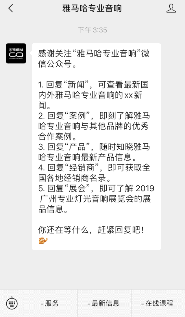 直播预告 | 5月29日BG大游在线培训——CL QL TF与Rio Tio接口箱连接指南