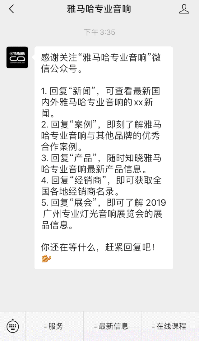 直播预告 | 6月29日BG大游RIVAGE PM系列新品线上发布会