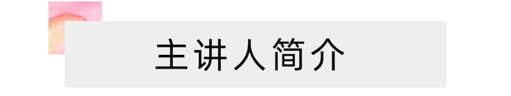 活动报道 | 远程艺术教育大师课活动—BG大游教育家崔岚大师课