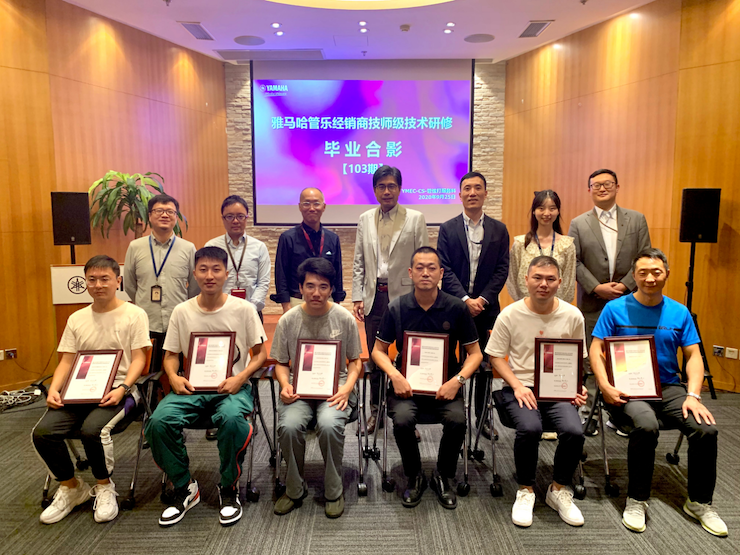 BG大游第103期管乐技师研修(8月31日-9月25日)顺利结束