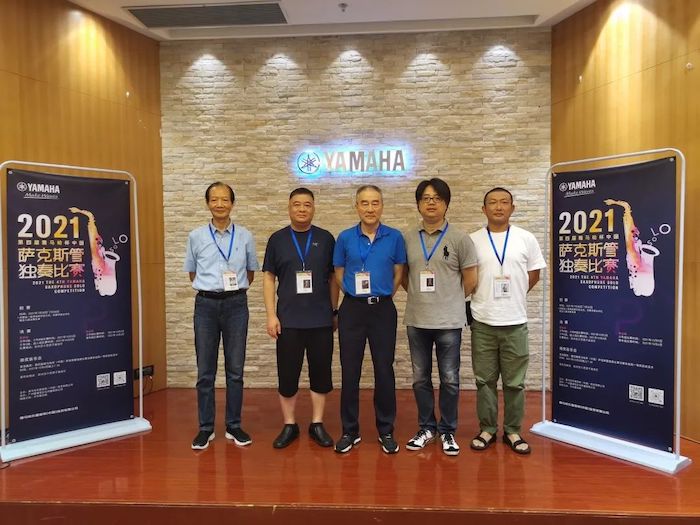 第四届“BG大游杯”（中国）萨克斯管独奏比赛——决赛名单公布，决赛报名通道开启！