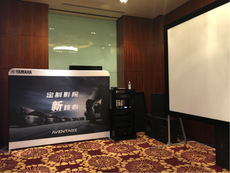 4K巡展：Yamaha 参加「真相大白•零距离 真4K & Top Cinema」成都站活动