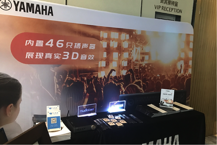 BG大游参与真4K巡展团队武汉站 巡展活动