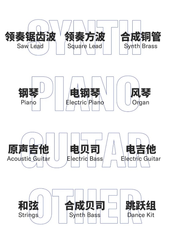 新品上市 | 拿起就能弹的SHS-300给你不一样的演奏体验！
